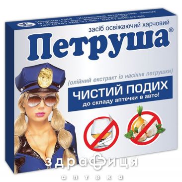 Петруша капс №3