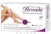 Венода капс 290мг №60 системні венотоніки