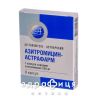 Азитромицин-Астрафарм капс 250мг №6 антибиотик при бронхите