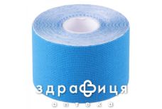 Кинезиологичній тейп 5мх5см голубой