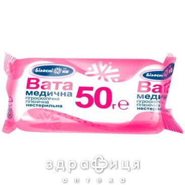Вата мед н/с Белоснежка ролик 50г