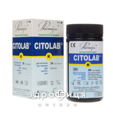 Тест-полоски д/анализа мочи citolab k №50
