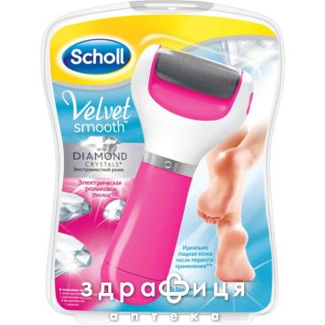 Scholl (Шоль) пилка д/ног электрическая розовая крем для ног