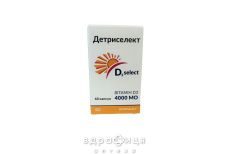 Детриселект 4000 капсули №60 вітамін Д (D)
