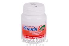 Витамин С 500 с персик вкус таблетки д/жев 0,5 №30 витамин с