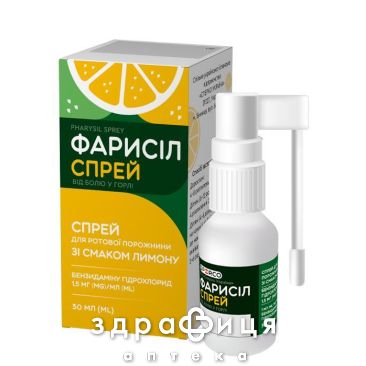 Фарисил спрей д/рот порож лимон 30мл ліки від горла