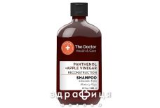 The doctor helth&care pantenol/apple vinegar реконструкція шампунь 355мл