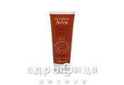 Avene (Авен) лосьон автозагар 100мл 70101