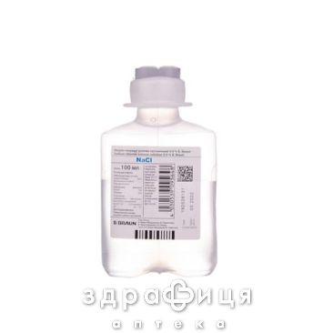 Натрия хлорид изотон раствор д/инф 0,9% 100мл №20 препарат кровезаменитель