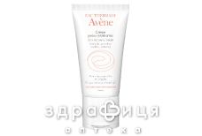Avene (Авен) крем успокаив д/сверх чувств/раздраж кожи 40мл 70018