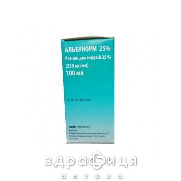 Альбунорм 25% раствор д/инф 250мг/мл 100мл препарат кровезаменитель
