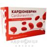 Кардіоневрін капс 420мг №60 препарати для зниження холестерину