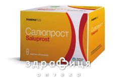 Салюпрост капс №30