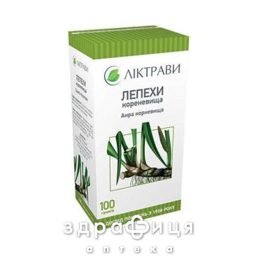 ЛЕПЕХИ КОРЕНЕВИЩА 100Г ліки для підвищення апетиту