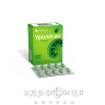 Уролесан капс №40 ліки для нирок