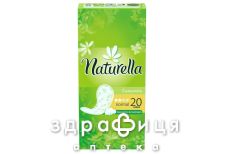 Прокл Naturella (Натурелла) camomile ежед normal deo №20