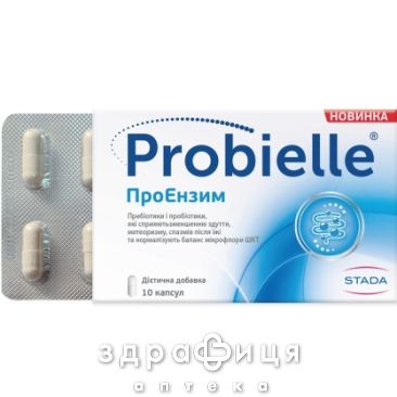 Probielle проэнзим капс №10