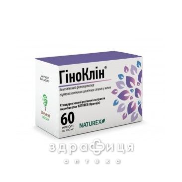 Гiноклин капс 400мг №60 таблетки від мастопатії