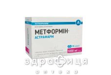 Метформін-Астрафарм таб в/о 1000мг №90