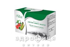 Фиточай аппетит минус-натур фильтр-пак 1,5г №20