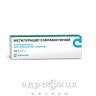 Метилурацил з мiрамiстином мазь туба 30 г мазь від опіків
