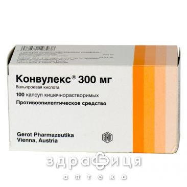 Конвулекс капс 300мг №100 таблетки от эпилепсии