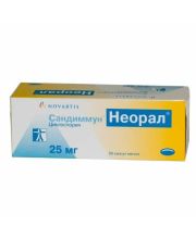 САНДИММУН-НЕОРАЛ