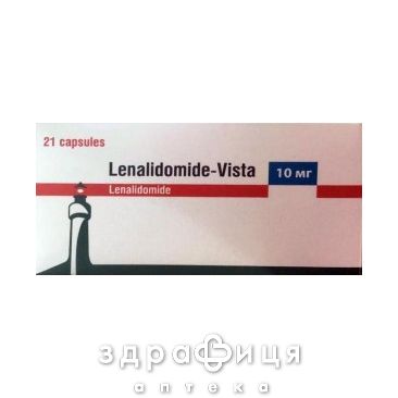 Леналидомид-виста капс 10мг №21 антидепрессанты