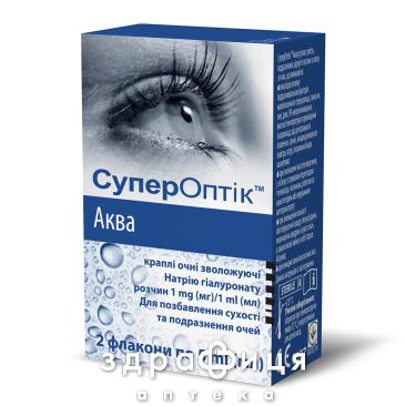 Суперопiк аква краплi очнi 5мл №2 краплі для очей
