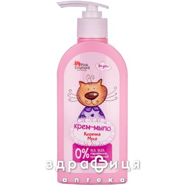 Ельфа pink elephant крем мило kitty lucy 250мл мило