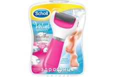 Scholl (Шоль) пилка д/ног электрическая розовая крем для ног