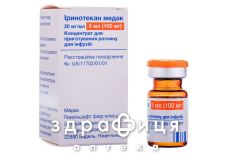 Іринотекан Медак конц д/р-ну д/інф 20мг/мл (100мл) 5мл №1