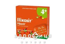 Пиковит таблетки 1200мг №30