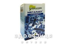 Мегалакт капс №20