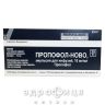 Пропофол-ново емул. д/iнф. 10 мг/мл пляшка 20 мл №5 таблетки для пам'яті
