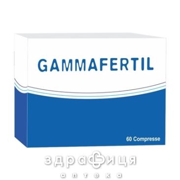 Гамафертіл таб №60
