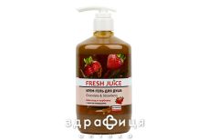 Fresh juice (Фреш джус) крем-гель д/душа шоколад/клубника 500мл