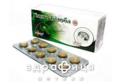 Гинкго-билоба таблетки 0,5г №40 Улучшающие работу мозга