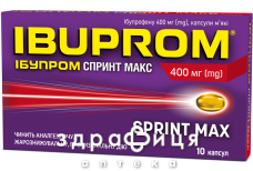ІБУПРОМ СПРИНТ МАКС КАПС 400МГ №10 ІБУПРОМ СПРИНТ МАКС КАПС 400МГ №10