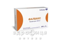 Фалвакс розчин д/ін 250мг/5мл 5мл+2 голки №2