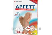 Пластырь Аргетт д/вальгус с лек средств 10х13см №10 обезболивающее