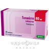 Телмиста таблетки 80мг №28 таблетки от давления
