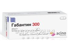 Габантин  капс 300мг №60 таблетки от эпилепсии
