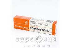 Левомеколь мазь 40г туба