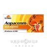 Лорасепт-шалфей таб 500мг №20 отхаркивающие препараты, сиропы, таблетки