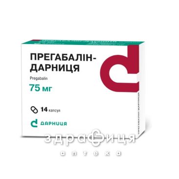 Прегабалiн-дарниця капс 75мг №14 таблетки від епілепсії