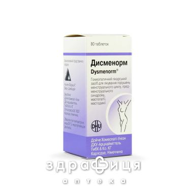 Дисменорм таб №80 препараты при климаксе