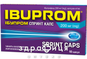 Ибупром спринт капс 200мг №10 анальгетики