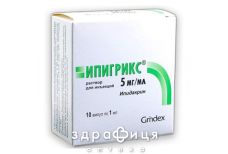 Ипигрикс р-р д/ин 5мг/мл 1мл №10 таблетки для памяти