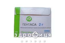 Пентаса гранули пролонгованої дiї 2г №60